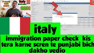 #italy🇮🇹 #italyimmigratin🇮🇹 how to online check immigration check karo damada phone te gher he....