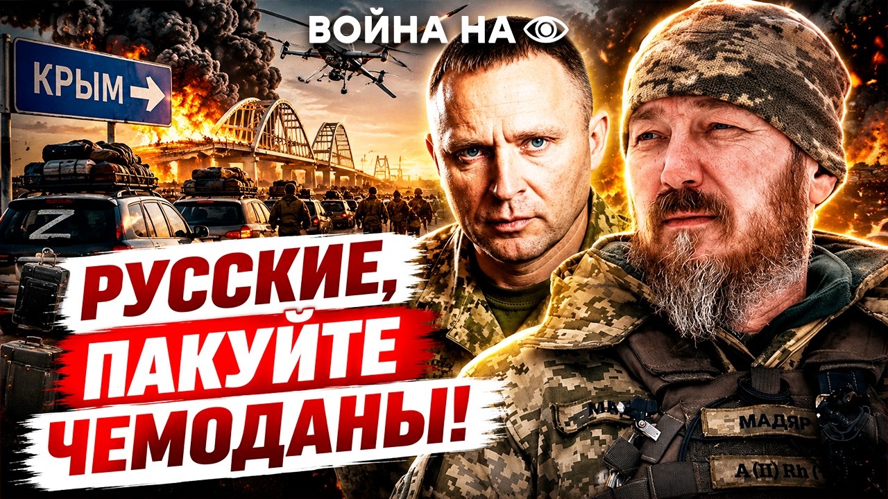 "ВОТ БЫ НАМ ДРАПАТОГО!" В России ДОГОВОРИЛИСЬ ДО НЕВЕРОЯТНОГО! Мадяр ПРЕДУПРЕ