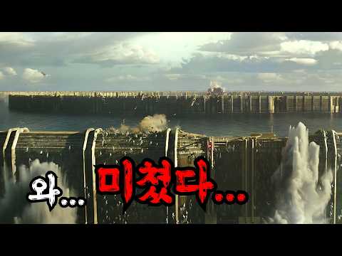 북한이 쏜 핵미사일 때문에 한반도 인류 99.99999%가 멸망하면 벌어지는 일