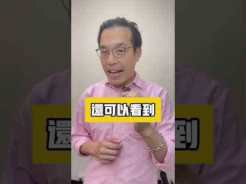 爸爸四舉動影響孩子#shorts #親子#教育