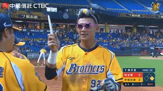 [分享] 今日陳子豪