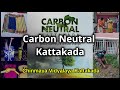 Carbon Neutral Kattakada Chinmaya Vidyalaya Kattakada