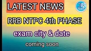 rrb ntpc 4th ,4 phase/round admit card ,exam dates & exam city II youtube new video II new notice .