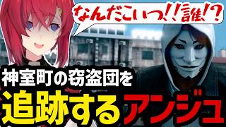 【JUDGE EYES#9】突然現れた神室町の窃盗団を追跡するアンジュ【アンジュ・カトリーナ切り抜き】