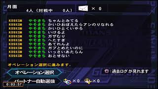 ZDX配信