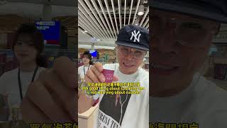香港機場必買手信