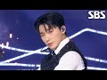 ATEEZ 에이티즈 Jingle Bell Break In Ice On My Teeth