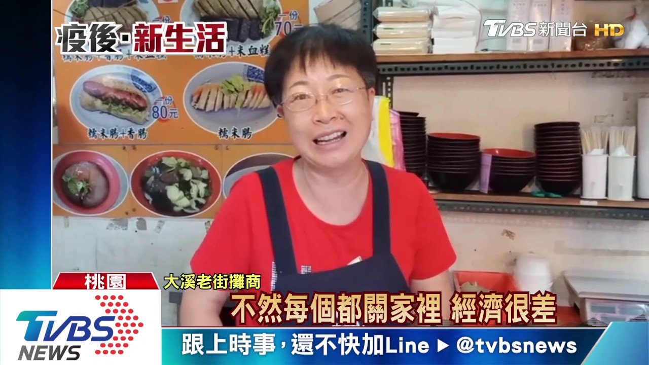 人氣王!國旅十大夯點 桃園大溪老街奪冠
