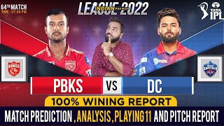 PBKS vs DC IPL 2022 64th Match Prediction- 16 May | Delhi vs Punjab Match Prediction #ipl2022