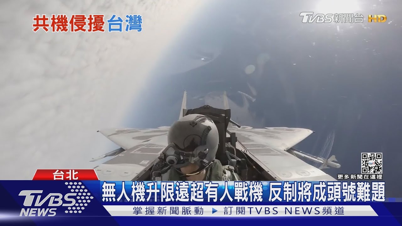 空防危機!共軍「無偵-7」無人機 飛行高度超越愛國者三型