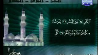 سورة المدثر محمد العزاوى Beautiful voice surat AL-MUDDATHTHIR Mohamed Azawai