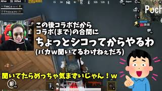 【ガチギレ】おいまがれつ！お前、俺の企画パクったな！ PUBGモバイル【KUN】