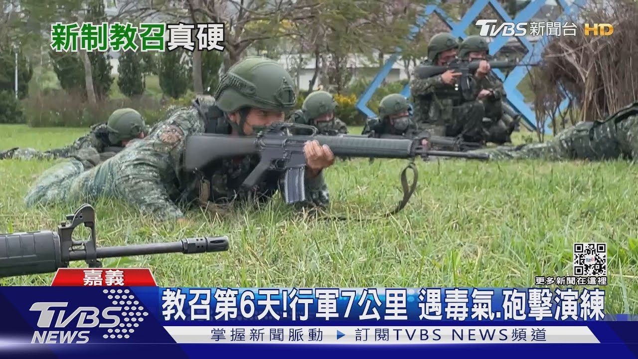 教召第6天科目公開!7公里行軍 遭遇毒氣、砲擊演練