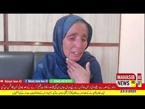 The land inherited from her father's share became a curse for the woman. After building two houses,