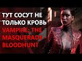 Видеообзор Vampire: The Masquerade — Bloodhunt от MMORPG