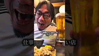 マレーシアでこのおでんは珍しい…Bukit Bintangの日本居酒屋 #マレーシア