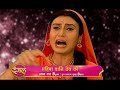Mahima Shanidev Ki II The Promo II Episode 195