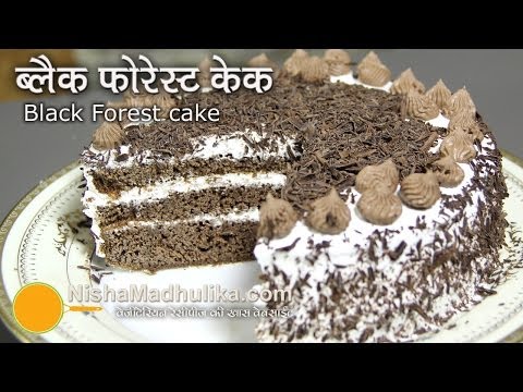 Black Forest Cake Recipe - How to Make a Black Forest Cake