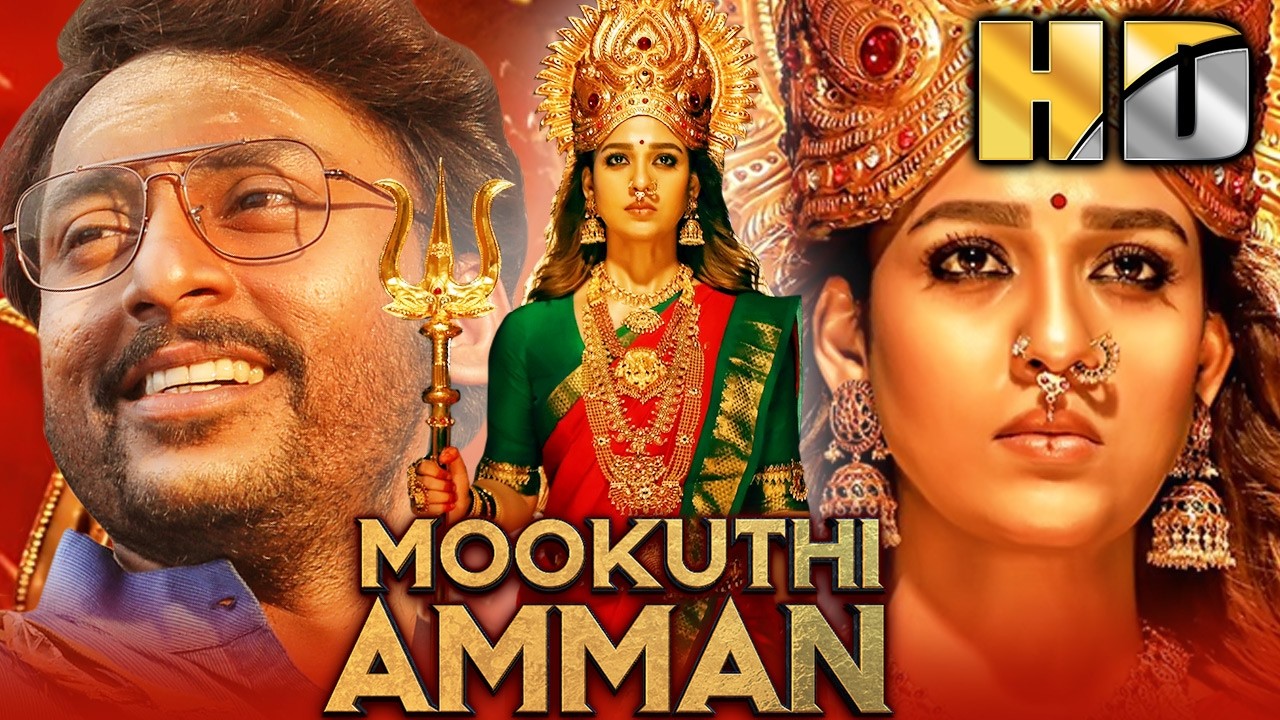 मूकूथी अम्मान (HD) - साउथ की जबरदस्त कॉमेडी हिंदी डब्ड म?