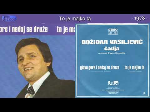Bozidar Vasiljevic Cadja - To je majko ta - (Audio 1978)