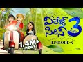 Village Series 3 EP 4 Funmoji Love Story Village Comedy MCA Middle Class Abbayi Infinitum