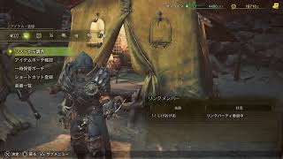 モンスターハンターワイルズかあ