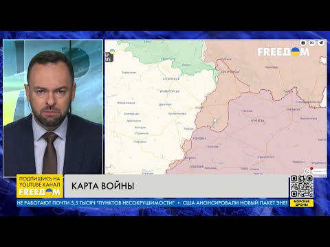 Карта войны: РФ атакует Бахмут из 25 населенных пунктов!
