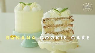 노오븐!🍌바나나 쿠키 케이크 만들기 : No bake! Banana cookie cake Recipe : バナナクッキーケーキ -Cookingtree쿠킹트리