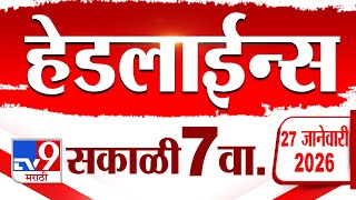 Download lagu Tv9 Marathi News Top Headline Today | 27 January 2026 | 7 AM | 4 Minute 24 Headline Maharashtra mp3