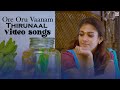Ore Oru Vaanam 4k Video Song Thirunaal Tamil Movie Songs Jiiva Nayanthara Srikanth Deva