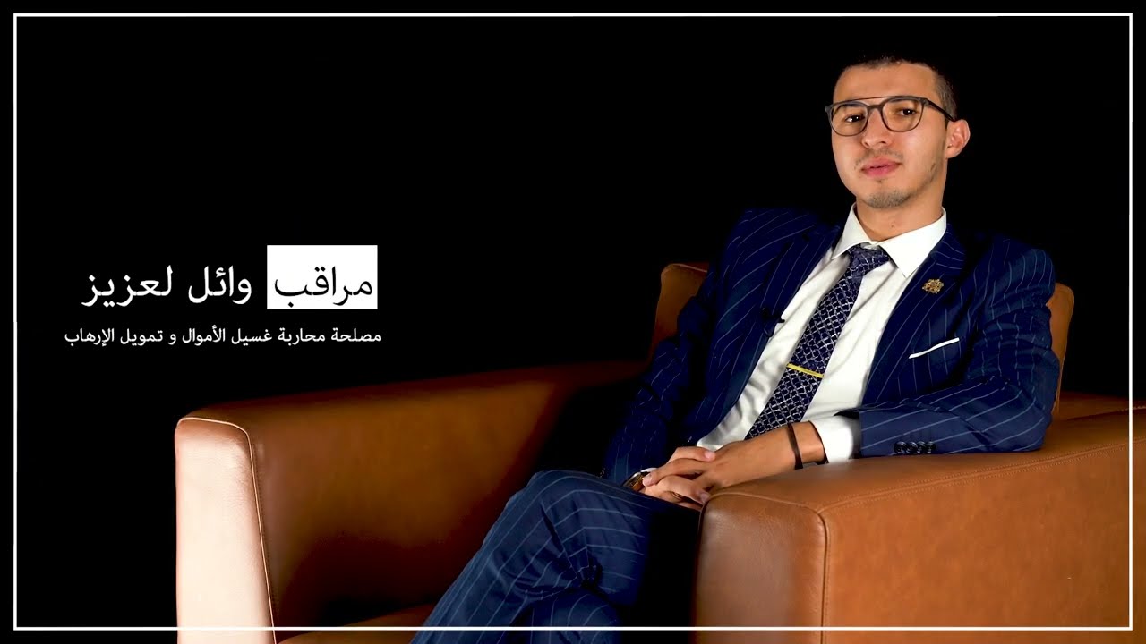 Contrôleur LBC/FT - Wayl LAAZIZ