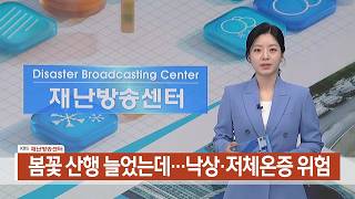 [�糭������ �λ��̵�] ���� ���� �þ��µ�������ϸ� ������ü�� ����