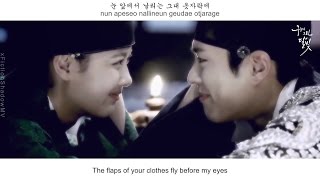 Beige - Because I Miss You FMV (Moonlight Drawn By Clouds OST Part 8)[Eng Sub+Rom+Han]