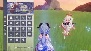 原神