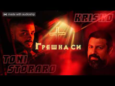 KRISKO ft Toni Storaro - Greshna si (Radix Deejay Vers.)