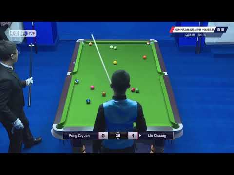 Feng Zeyuan VS Liu Chuang - Joy Cup 2019 World Chinese Pool Masters China Classic