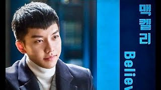 Mackelli (맥켈리) - Believe OST Part 9 ・ A Korean Odyssey 🔹日本語字幕＋歌詞🔹＜花遊記＞