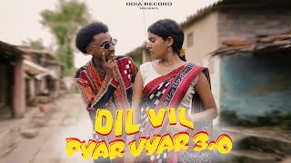Download lagu DIL VIL PYAR VYAR 3.0 KETAN 420 PINKY SAHU | Sambalpuri Rap | Odia Record mp3 Download lagu DIL VIL PYAR VYAR 3.0 KETAN 420 PINKY SAHU | Sambalpuri Rap | Odia Record mp3