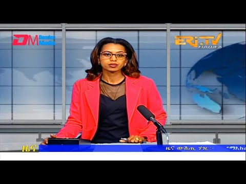 Midday News in Tigrinya for March 29, 2023 - ERi-TV, Eritrea