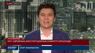 БҰҰ: Сирияның Конституциялық комитеті құрылады