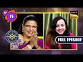 Extra Mehnat, Extra Bharosa | Kaun Banega Crorepati Season 14 - Ep 75 | Full EP | 17 Nov 2022