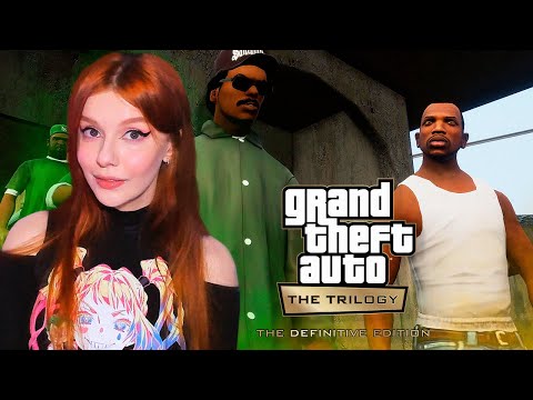 ПЕРВЫЙ РАЗ В ЛОС-САНТОСЕ ► GTA: THE TRILOGY - SAN ANDREAS THE DEFINITIVE EDITION ► Remastered #1