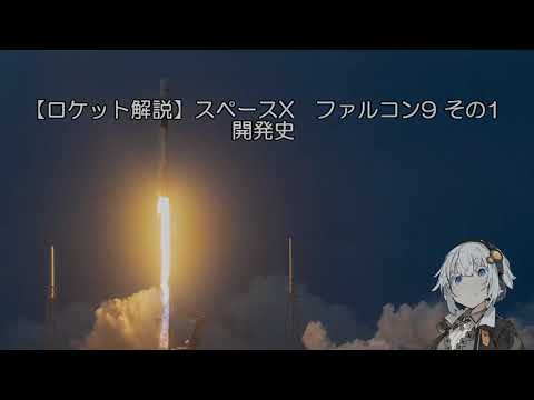 ファルコン 1O エスカドリーユ 57S