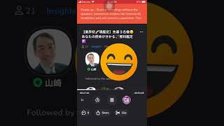 魂鑑定・魂タイプ２・マネージャー（基本説明なし、注意ポイントについて解説＆アドバイス）