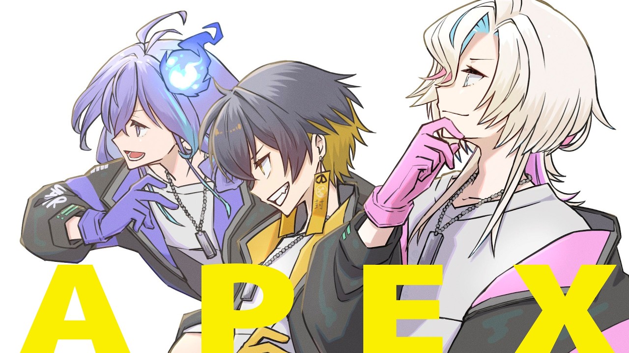 APEX｜放課後アップローで遊ぶ - w/燐央 × 烏有(うゆは後から合流)