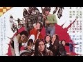 Stray Cat Rock: Beat