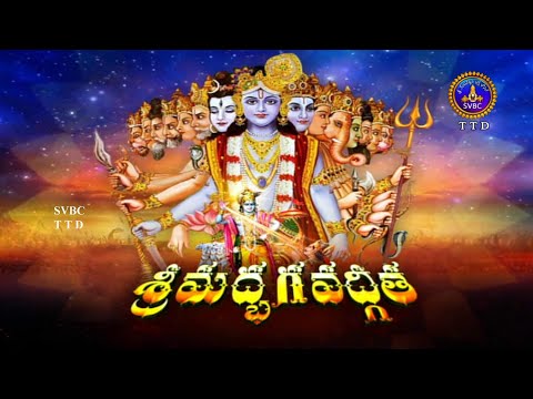 శ్రీమద్భగవద్గీత | Srimad Bhagavadgita | AkhandaParayanam | PART-I | Tirumala | 13-01-2022 | SVBC TTD