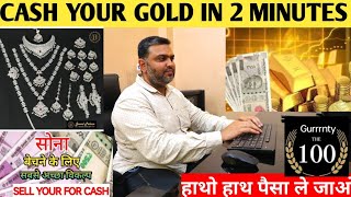 Cash for Gold |Gold Buyer || Best Value 100% Guarantee Delhi| Cash for Gold in Delhi