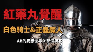 Re: [討論] b-g版誤解女權了吧    我愛女權女