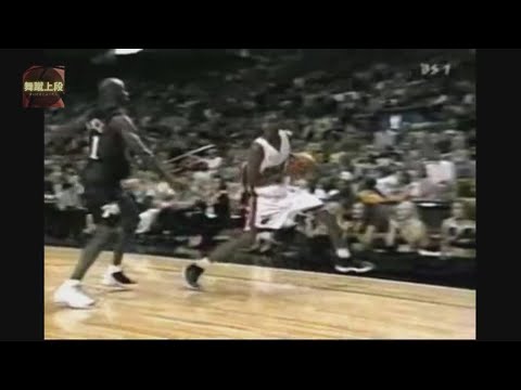Eddie Jones 26 Points Vs. 76ers, 2000-01.